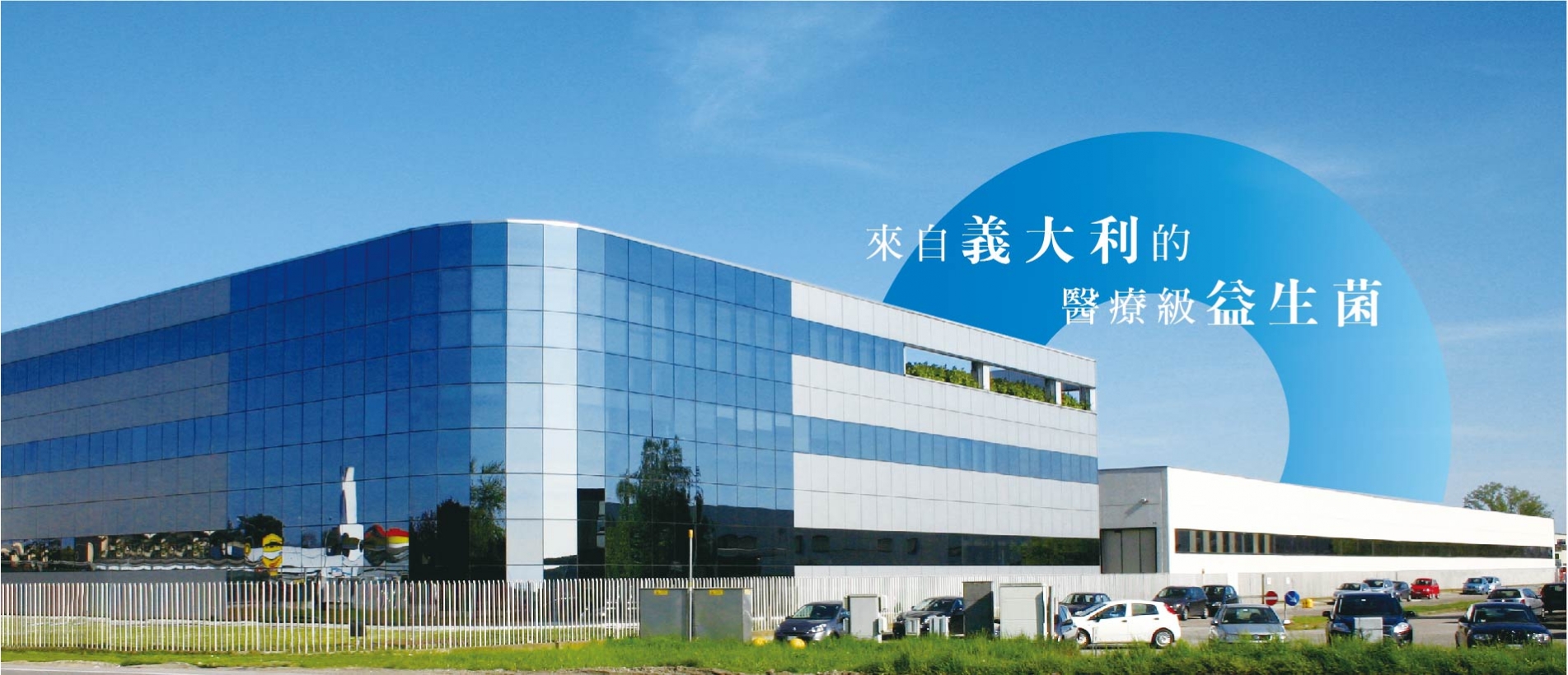 Probiotical index banner_INDEX01.jpg